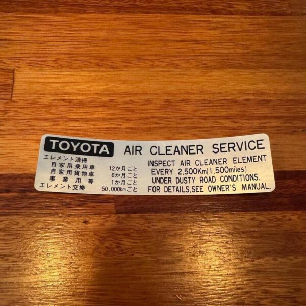 Air cleaner Service decal 2H